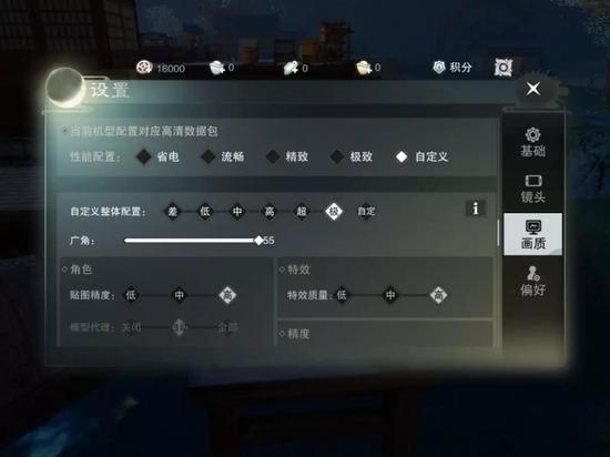 明代地圖逆真復刻《楚留香》絕美江湖量身定製