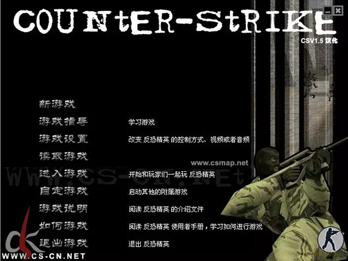 CSGO國服首測，陪伴我們青春的CS這19年發生了什麼？