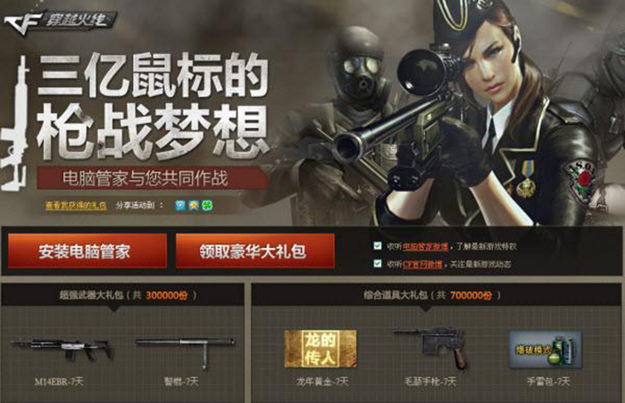 CSGO國服首測，陪伴我們青春的CS這19年發生了什麼？