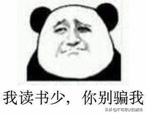 《60秒原子冒險》Tap測評9.1分，聽說這是款「賣兒子」的遊戲？