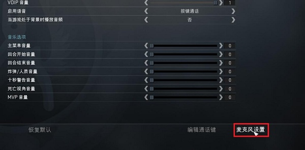 全景UI更新後，你的CSGO怎麼設置才OK？