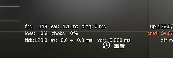 全景UI更新後，你的CSGO怎麼設置才OK？