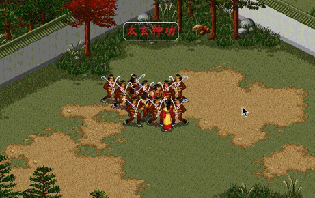 經典遊戲《金庸群俠傳》如果不用野球拳，應該怎麼去闖蕩江湖