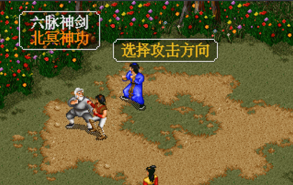 經典遊戲《金庸群俠傳》如果不用野球拳，應該怎麼去闖蕩江湖