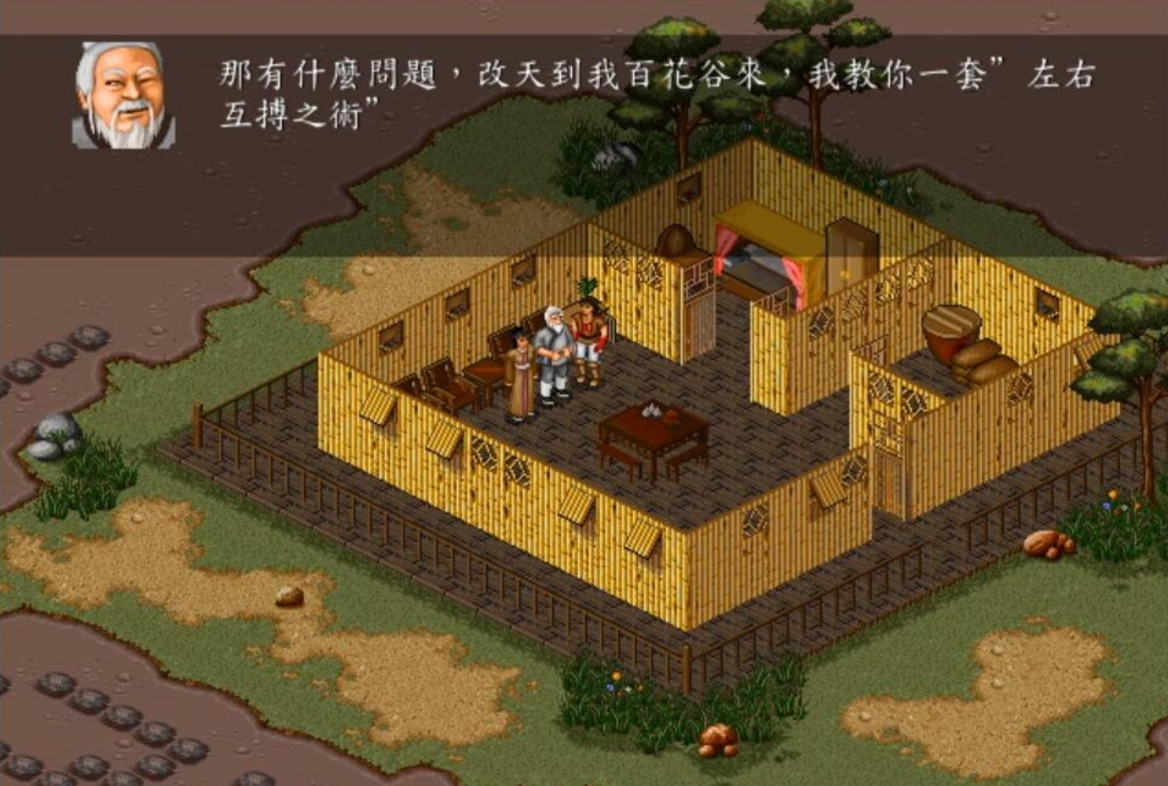 經典遊戲《金庸群俠傳》如果不用野球拳，應該怎麼去闖蕩江湖