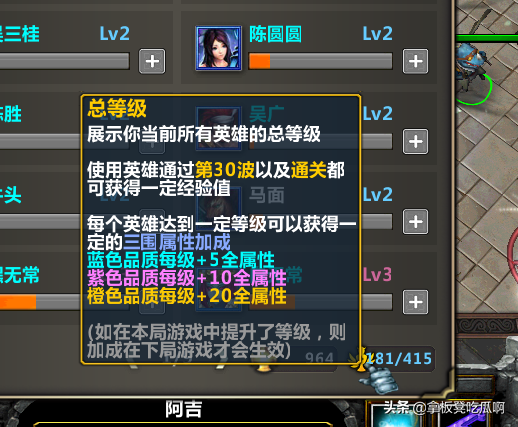 魔獸爭霸3RPG系列之英靈傳說教程及英雄推薦
