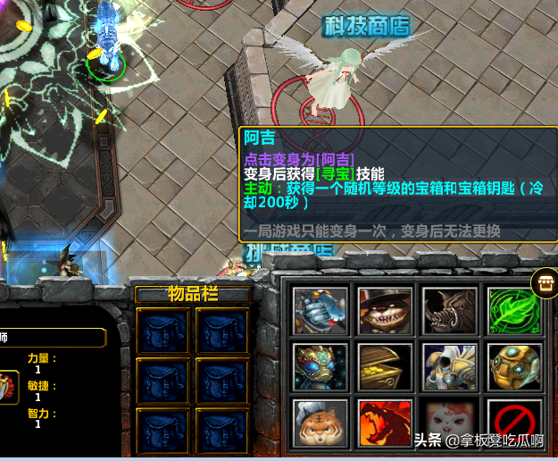 魔獸爭霸3RPG系列之英靈傳說教程及英雄推薦