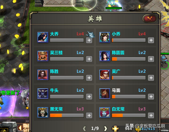 魔獸爭霸3RPG系列之英靈傳說教程及英雄推薦