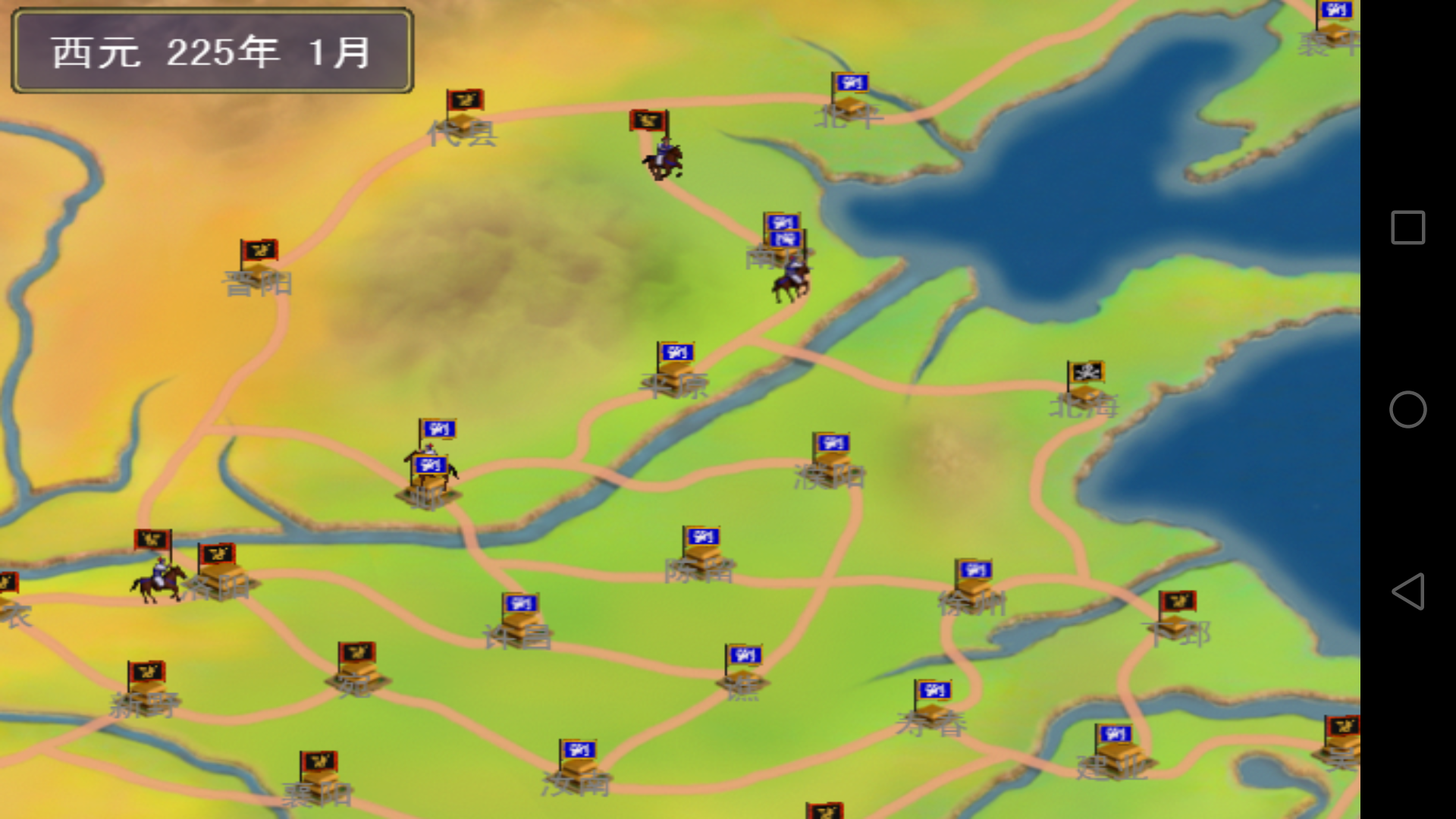 《免費單機手游推薦》第六期——《三國群英傳》