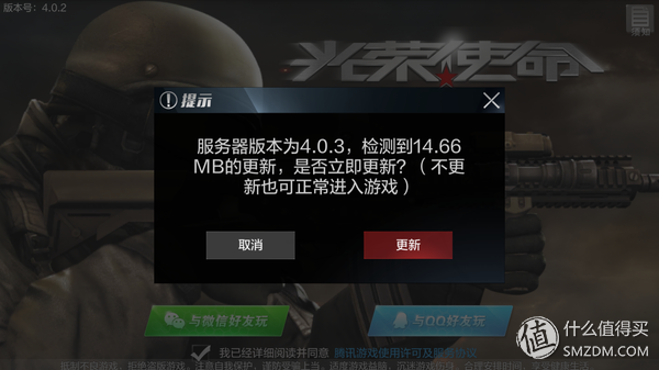 不想吃雞的士兵不是好快遞員《光榮使命》評測+技巧分享