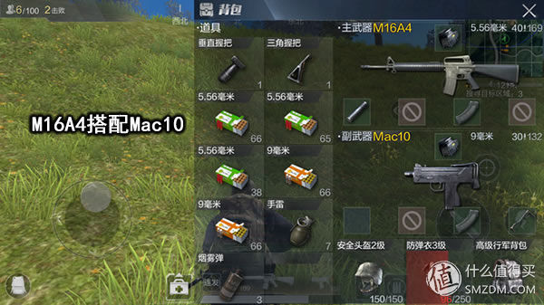 不想吃雞的士兵不是好快遞員《光榮使命》評測+技巧分享