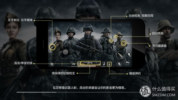 不想吃雞的士兵不是好快遞員《光榮使命》評測+技巧分享