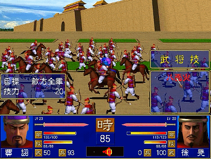 在经典游戏《三国群英传1》中，有哪些强力的初始武将技