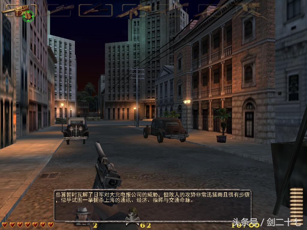 推薦一款遠古射擊遊戲抗日：血戰上海灘，玩過的估計都起碼是85後