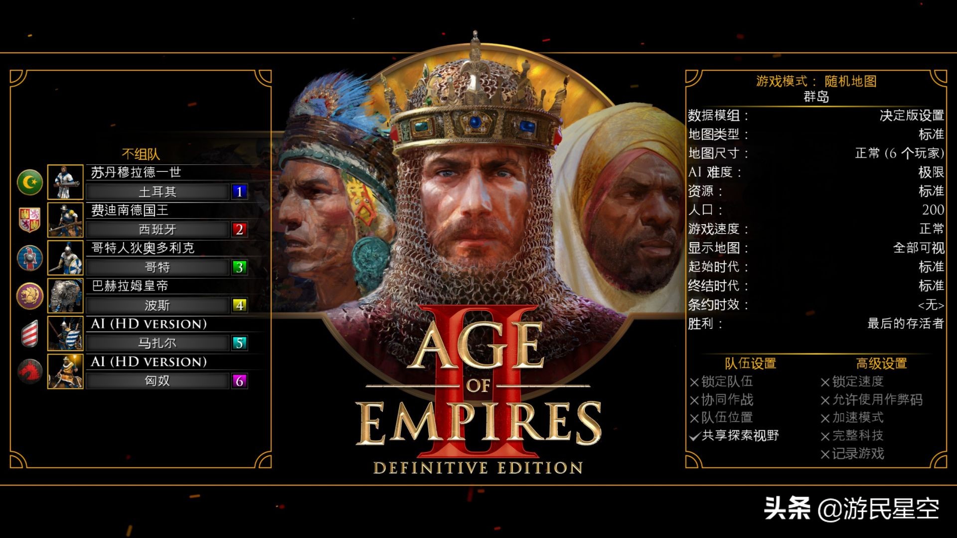 這個遊戲好玩嗎：《帝國時代2：決定版》20年後的新生