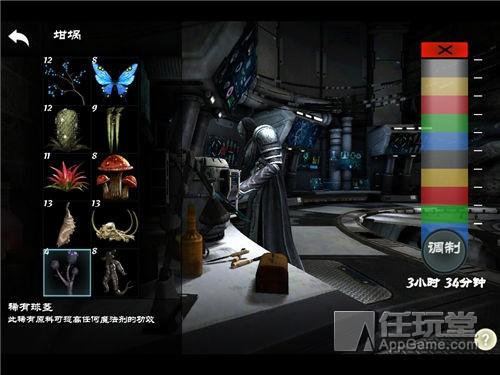 《無盡之劍3》其他攻略之土豪玩家 葯不能停