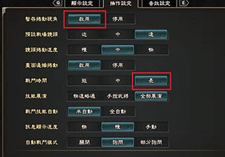 三國群英傳8 3dm單機版
