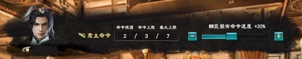 三國群英傳8 3dm單機版
