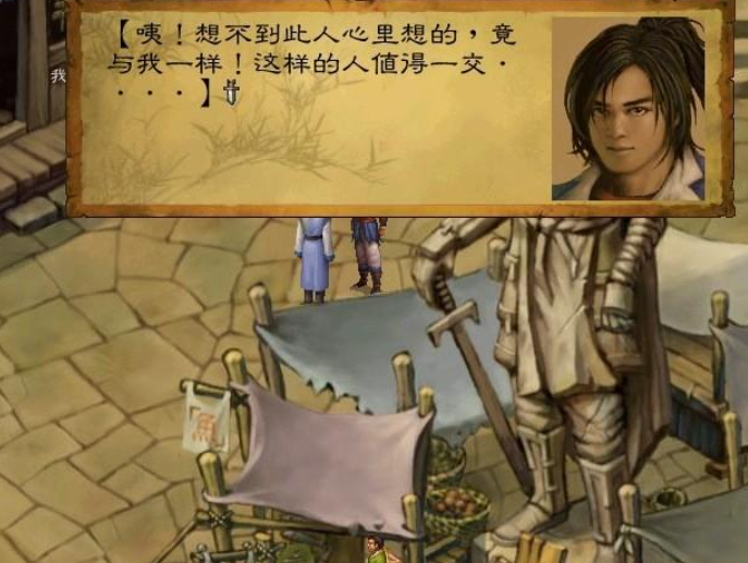 细数武林群侠传的五大结局，当年你最喜欢通关哪一个？