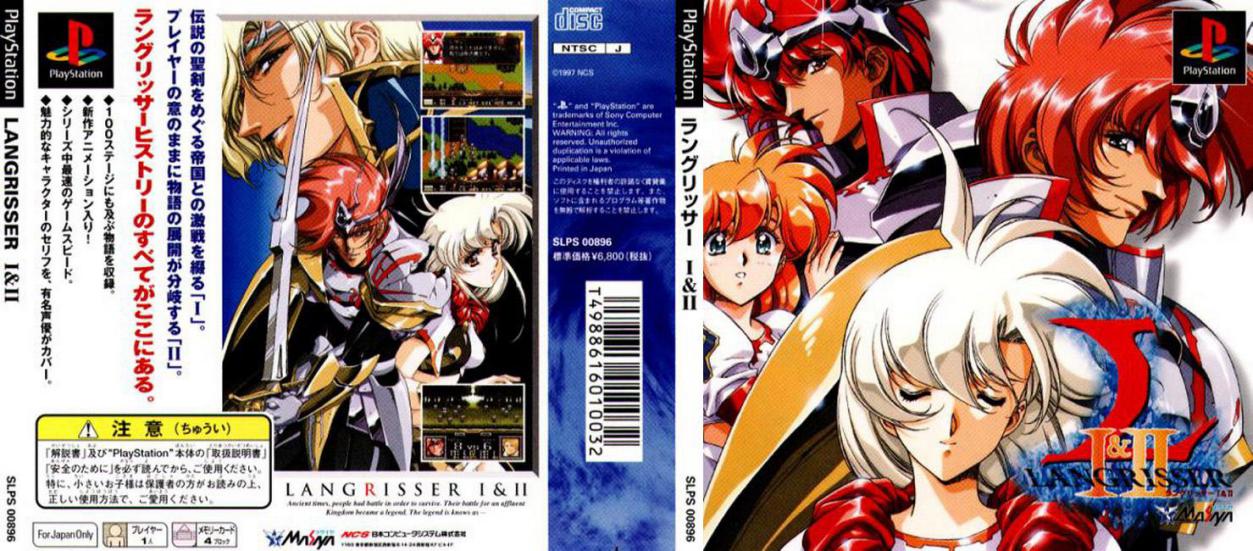 不朽戰棋魂，經典不褪色！SLG神作《夢幻模擬戰II》