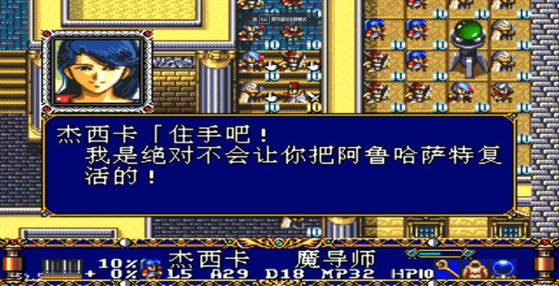 不朽戰棋魂，經典不褪色！SLG神作《夢幻模擬戰II》