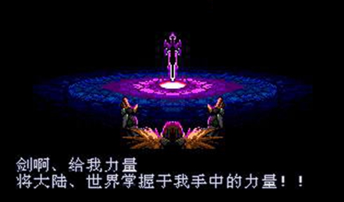 不朽戰棋魂，經典不褪色！SLG神作《夢幻模擬戰II》