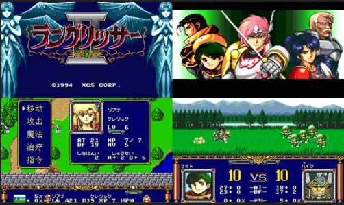 不朽戰棋魂，經典不褪色！SLG神作《夢幻模擬戰II》