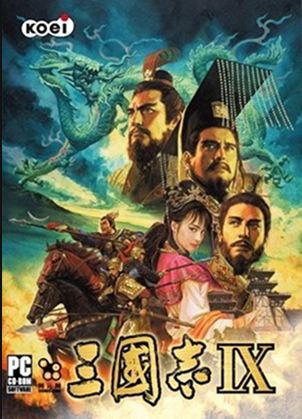 三國志9在80後玩家心中為何有着特殊的意義
