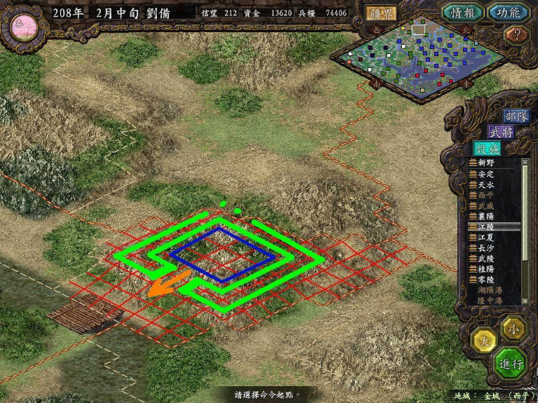 三國志9在80後玩家心中為何有着特殊的意義