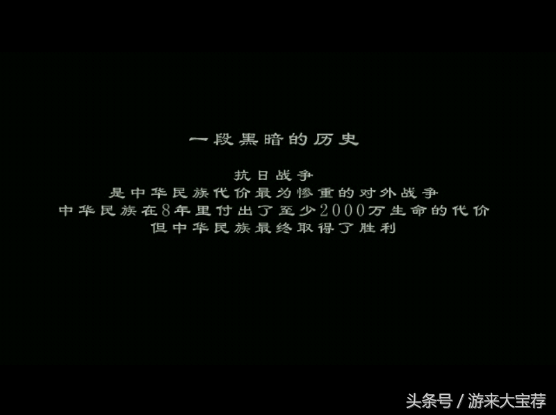 有誰還記得這款遊戲？《血戰上海灘》，為數不多的國產良心遊戲