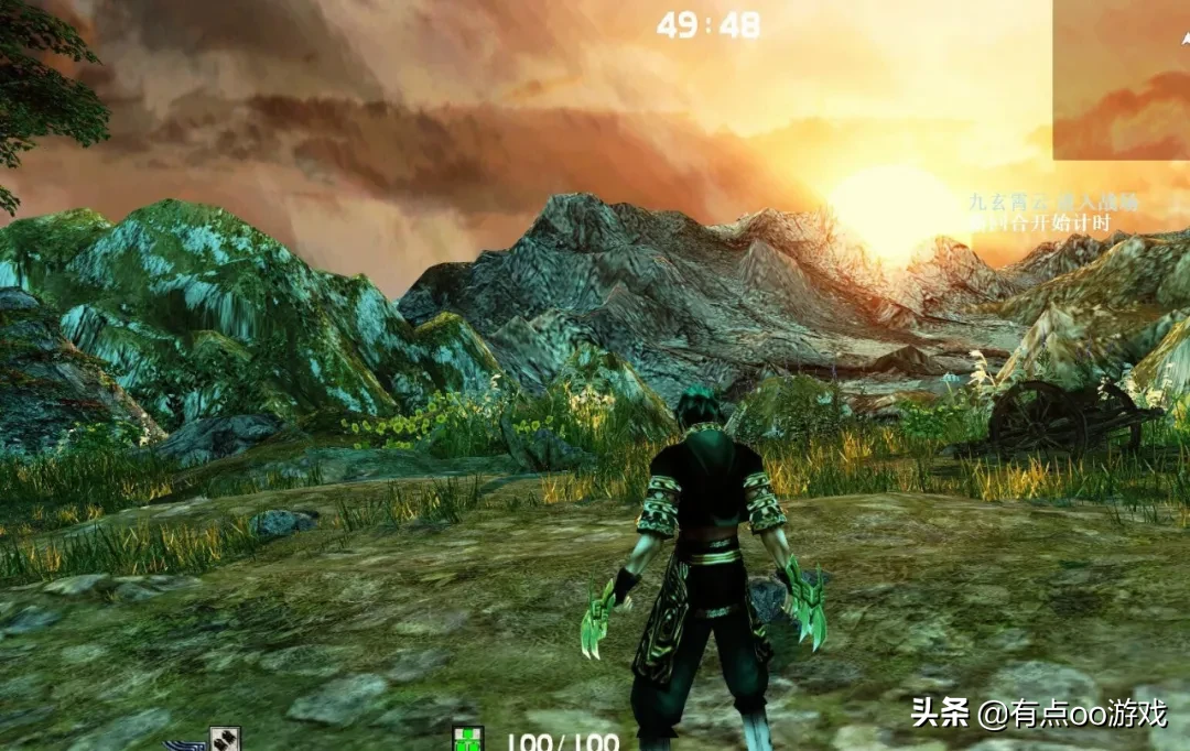 《流星蝴蝶劍》全新官方版本+新系列大作 電腦版
