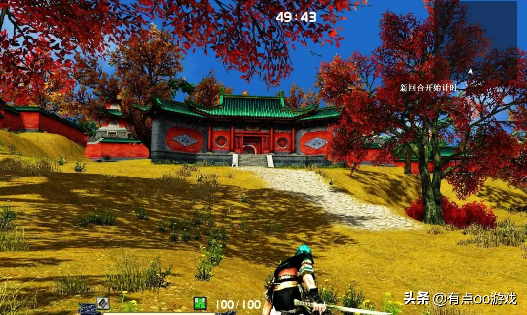 《流星蝴蝶劍》全新官方版本+新系列大作 電腦版