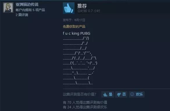這應該最用心製作的吃雞遊戲了-《全面吃雞模擬器》