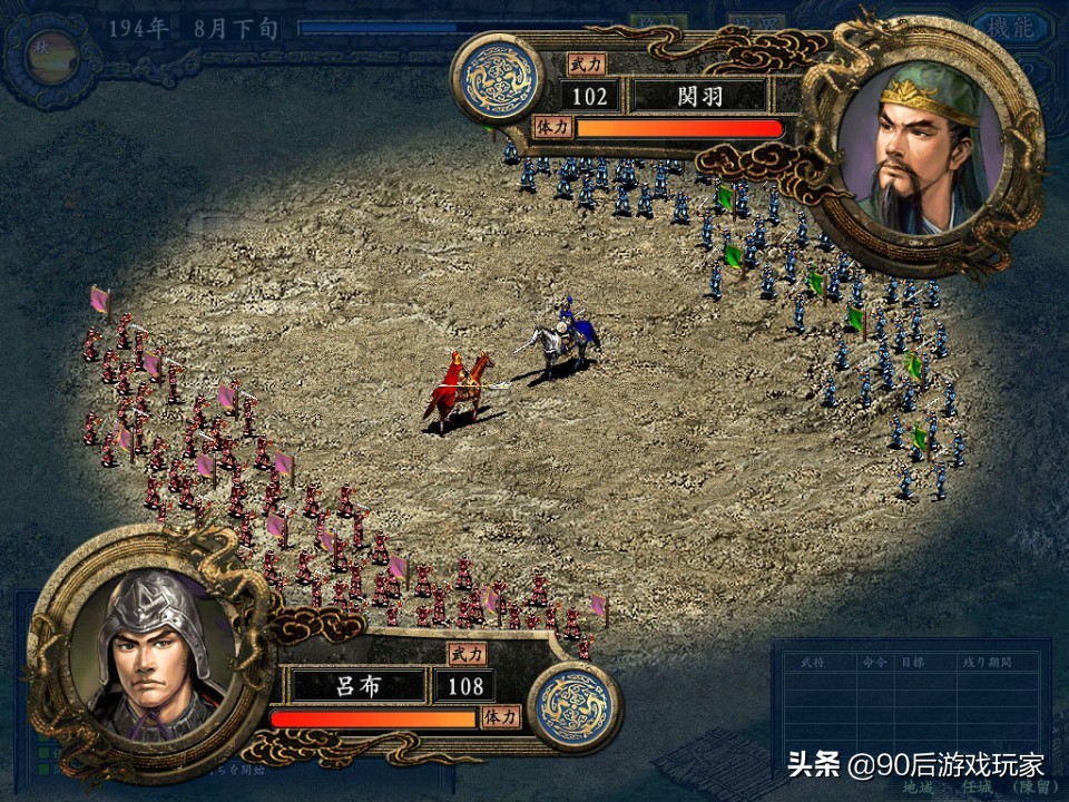 低配置單機遊戲推薦：三國志9，三國志系列巔峰的一部