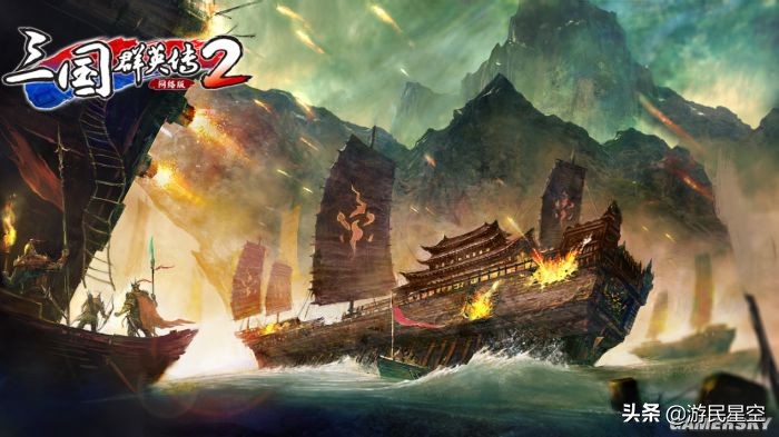 《三國群英傳2》網絡版評測：和兄弟一起夢回千禧年