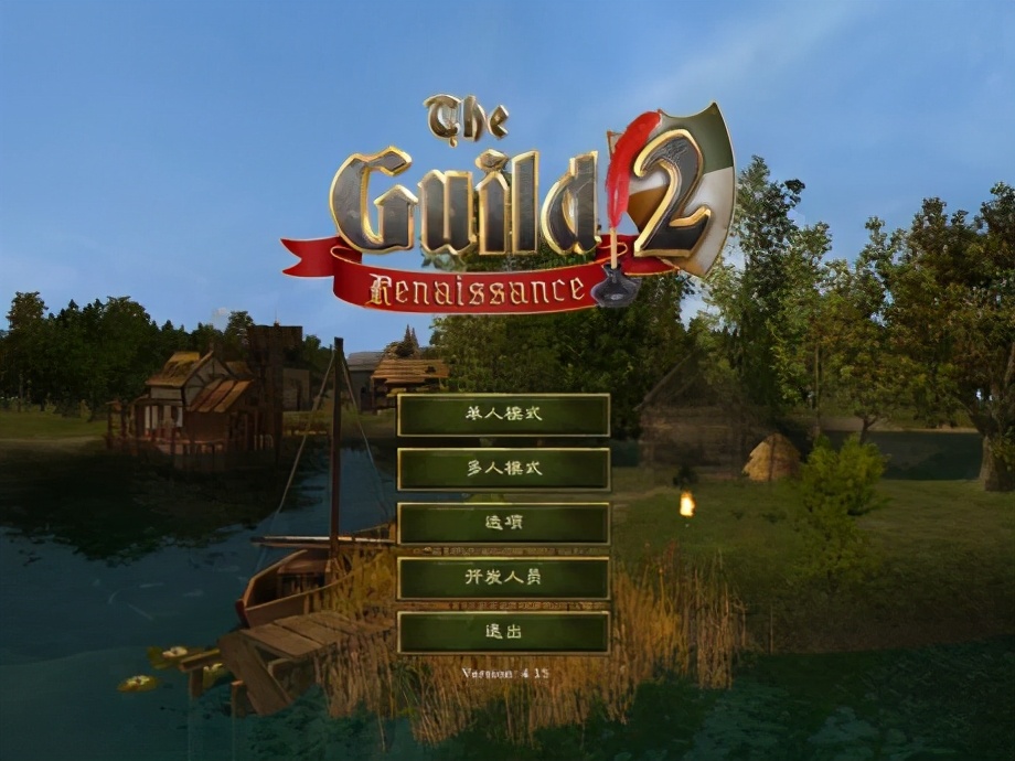 遊戲趣盤點：小眾的精品遊戲—中世紀人生模擬器—行會2