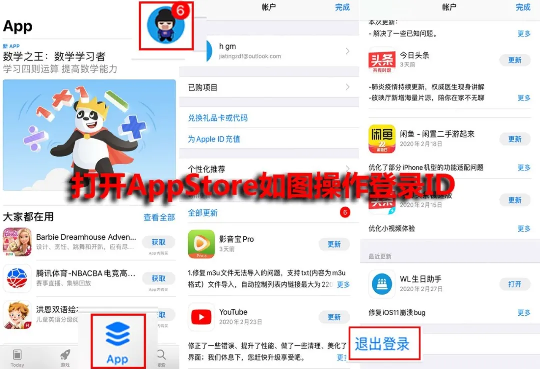 AppStore今日分享 這隻山羊有點皮 趣味十足的冒險遊戲模擬山羊