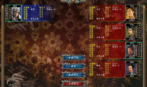 三國遊戲國產代表作 三國系列單機遊戲-三國群英傳