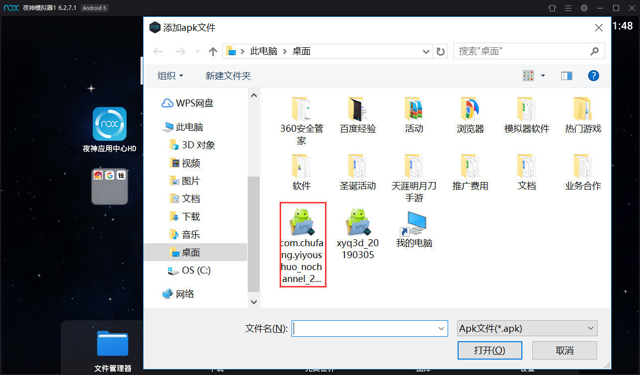 《閃亂神樂》手游電腦版安卓模擬器下載