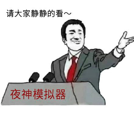 《閃亂神樂》手游電腦版安卓模擬器下載