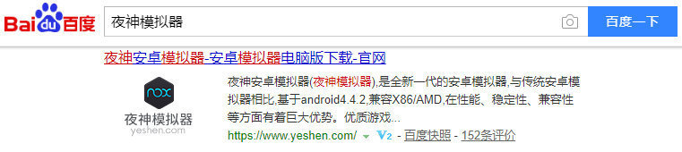 《閃亂神樂》手游電腦版安卓模擬器下載