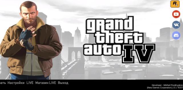《GTA4》手游再次更新，畫質真實度直逼PC，重回自由城之章
