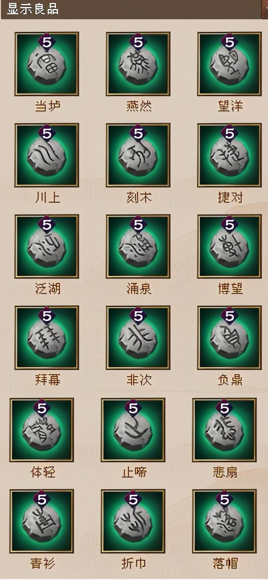 天龍八部：無字譜堆血教科書來了，這麼堆血你分分鐘百萬血