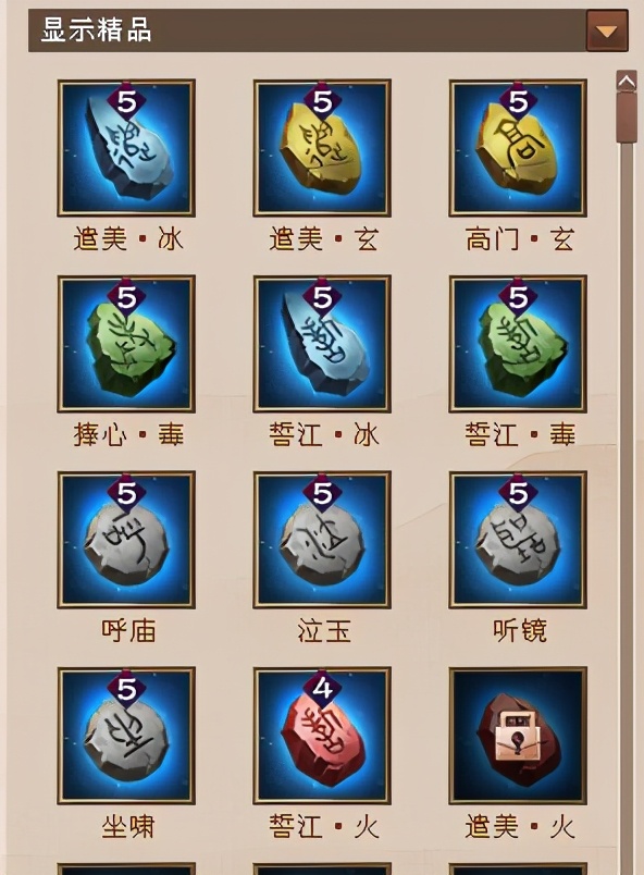 天龍八部：無字譜堆血教科書來了，這麼堆血你分分鐘百萬血