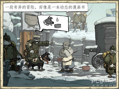 神奇周四新游推薦 育碧《勇敢的心》火爆上架