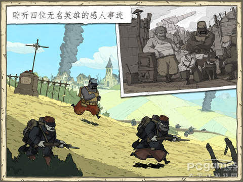 神奇周四新游推薦 育碧《勇敢的心》火爆上架
