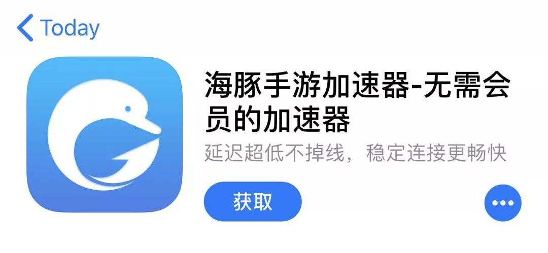 《絕地求生：刺激戰場》國際服（iOS版）下載教程！快收藏！