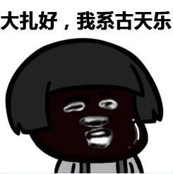 骨骼驚奇的QQ飛車手游單機版！