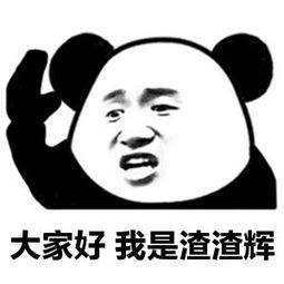 骨骼驚奇的QQ飛車手游單機版！