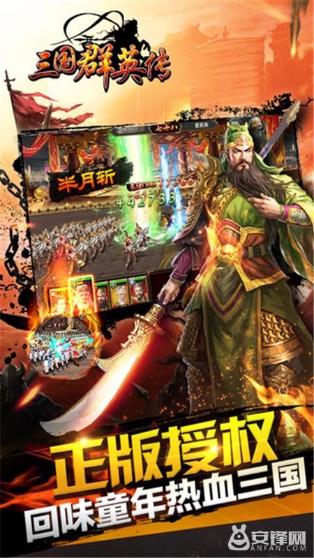 三國群英傳手游九游版在哪下載 三國群英傳九游版下載地址